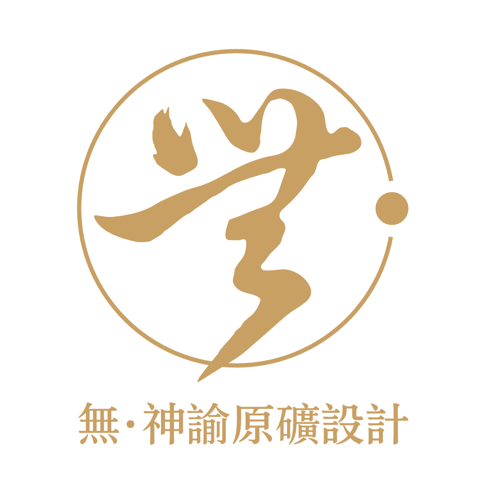 無·神諭原礦設計